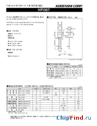 Datasheet HPI307 manufacturer Kodenshi